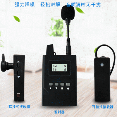導游機方案開發(fā)