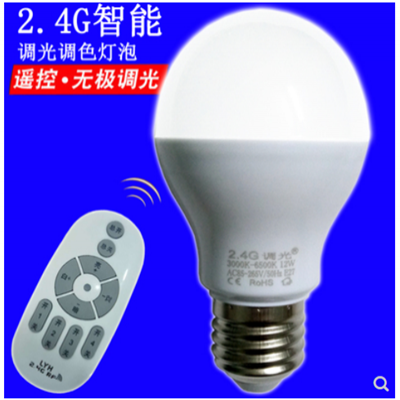 2.4G 無線遙控調(diào)光燈方案設(shè)計(jì)開發(fā)